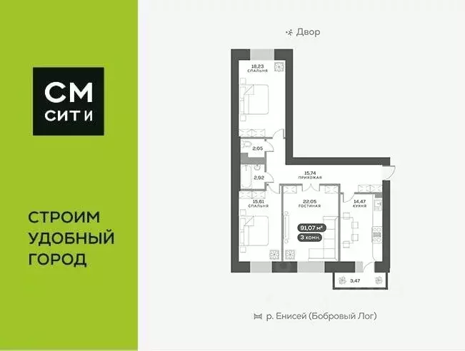 3-к кв. Красноярский край, Красноярск ул. Академгородок, 78 (91.8 м) - Фото 0