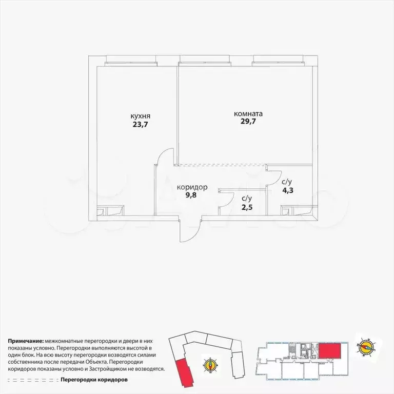 2-к. квартира, 70 м, 5/36 эт. - Фото 0