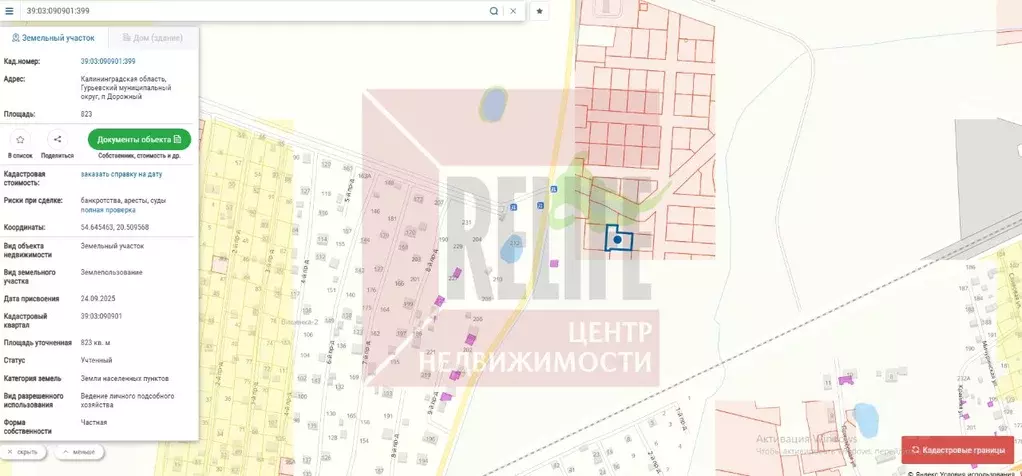 Участок в Калининградская область, Гурьевский муниципальный округ, ... - Фото 1