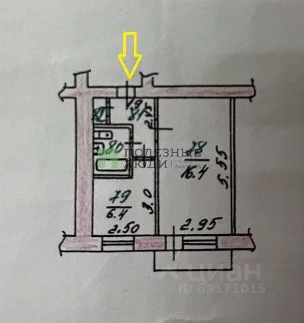 1-к кв. Орловская область, Орел Приборостроительная ул., 62 (29.8 м) - Фото 1