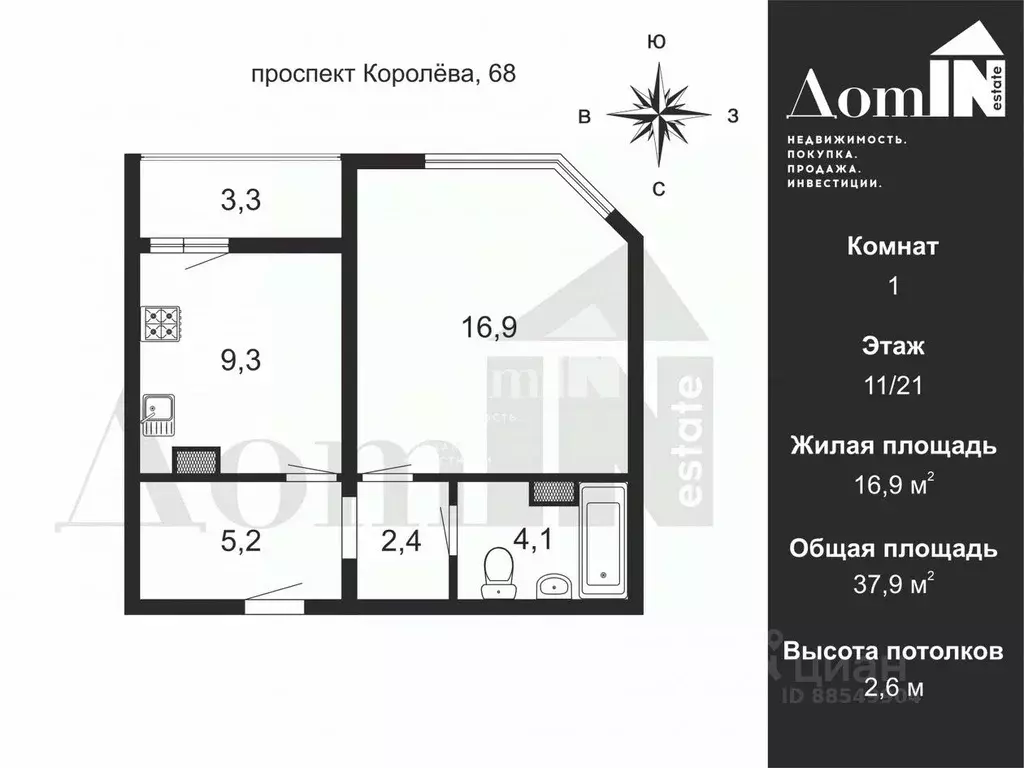 1-к кв. Санкт-Петербург просп. Королева, 68 (37.9 м) - Фото 1