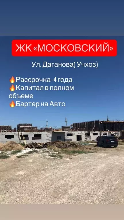 1-к кв. Дагестан, Махачкала ул. Московская, 133 (47.0 м) - Фото 1