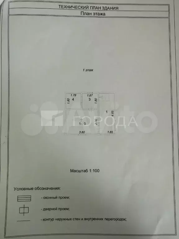 Дача 46,1 м на участке 7,4 сот. - Фото 0