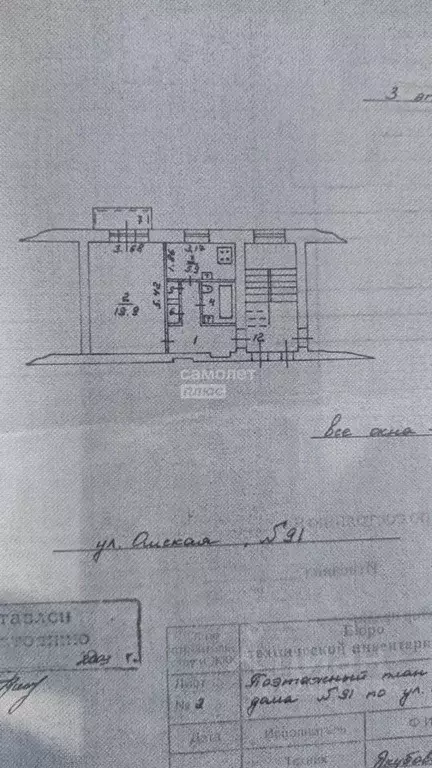 1-к кв. Челябинская область, Челябинск Омская ул., 91 (37.1 м) - Фото 1