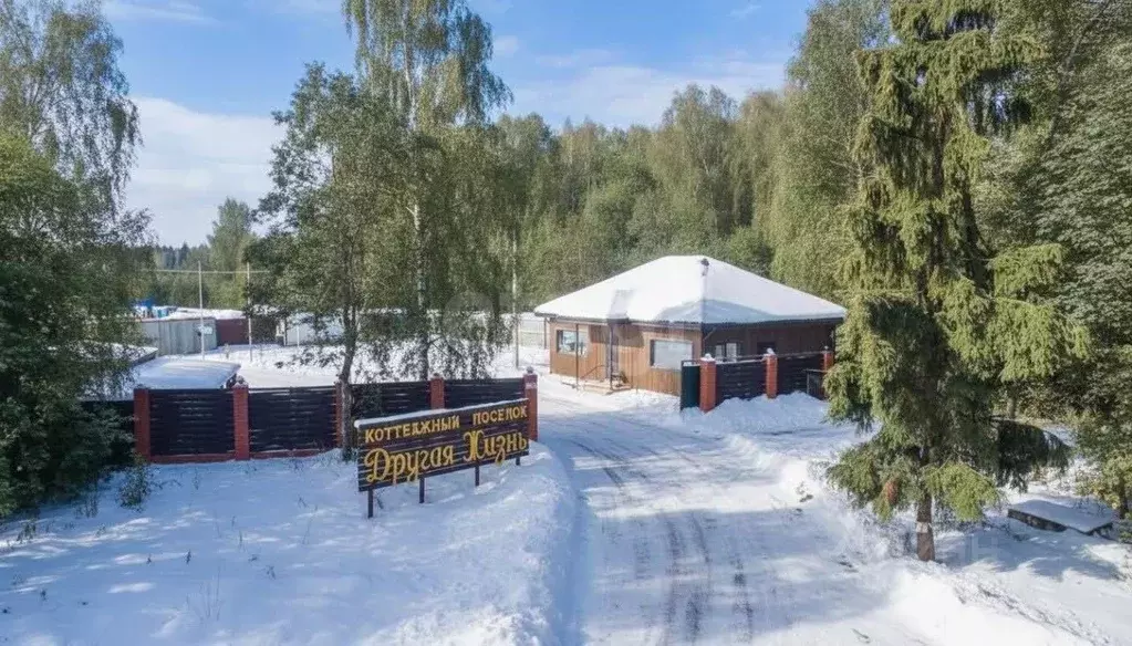 Участок в Московская область, Клин городской округ, Другая Жизнь кп  ... - Фото 1