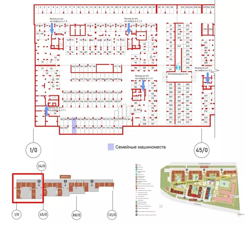 Гараж в Санкт-Петербург 1-й Предпортовый проезд, 1 (27 м) - Фото 0