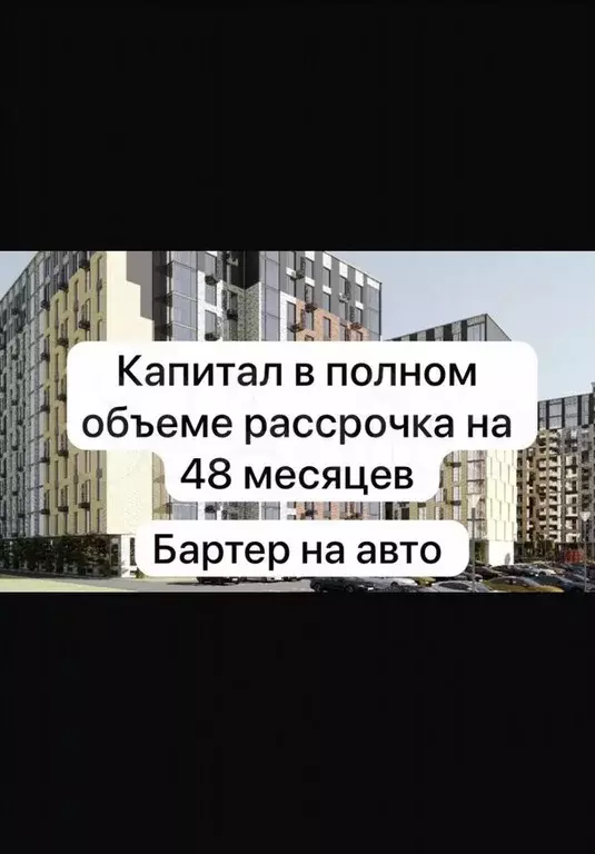 2-к. квартира, 62 м, 8/17 эт. - Фото 0