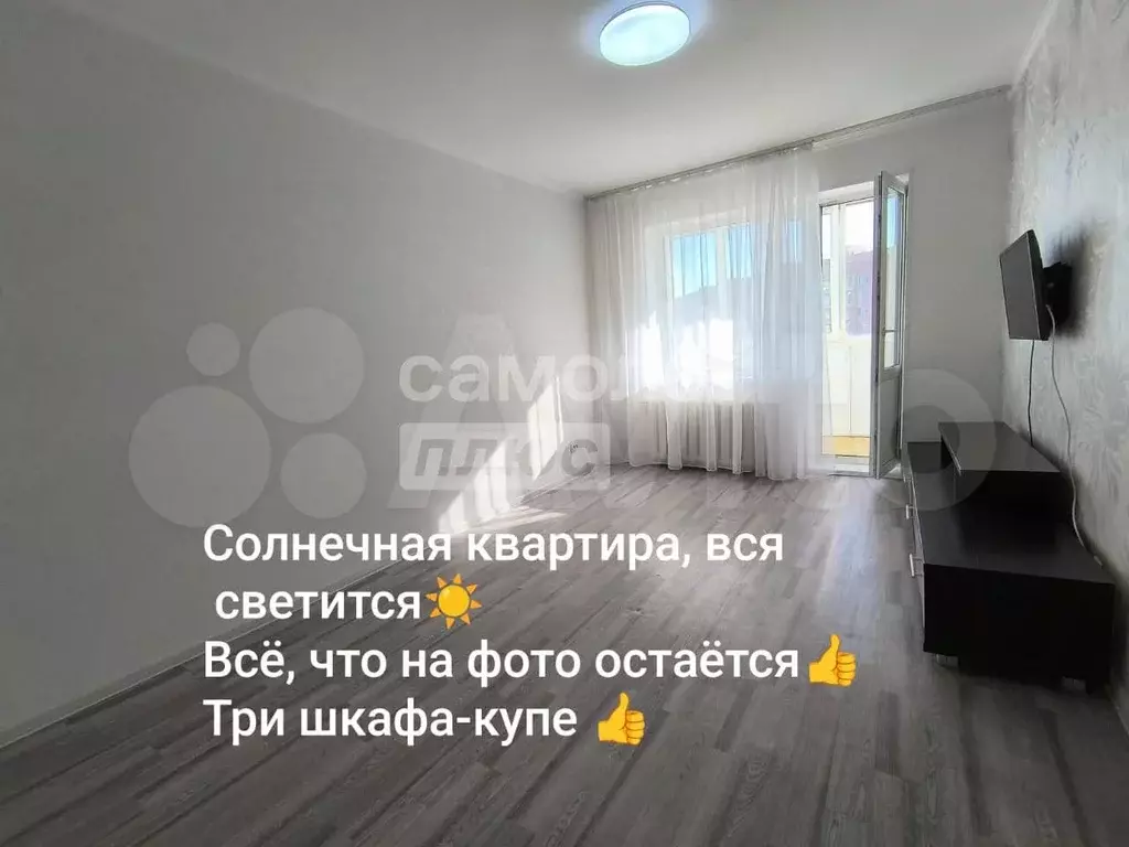 2-к. квартира, 44,9 м, 7/9 эт. - Фото 1