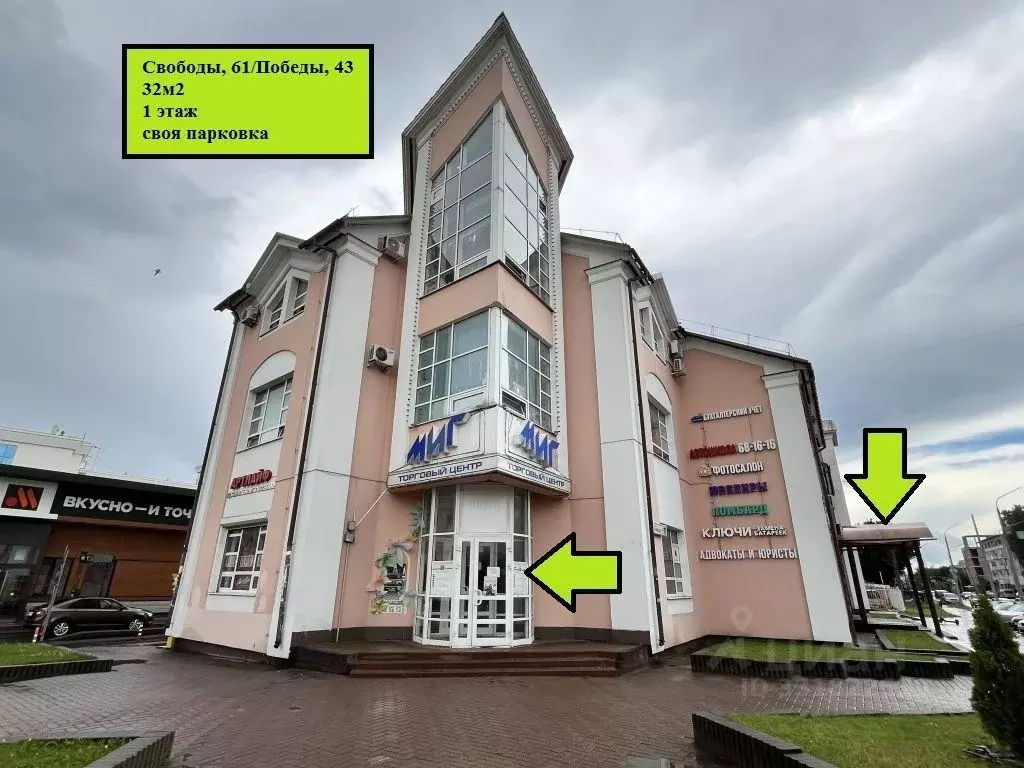 Помещение свободного назначения в Ярославская область, Ярославль ул. ... - Фото 1