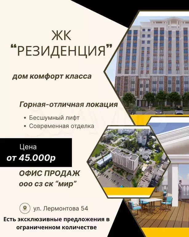 1-к. квартира, 43,1 м, 4/15 эт. - Фото 0