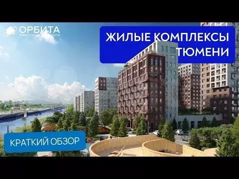 Квартира-студия, 23,1 м, 8/13 эт. - Фото 1