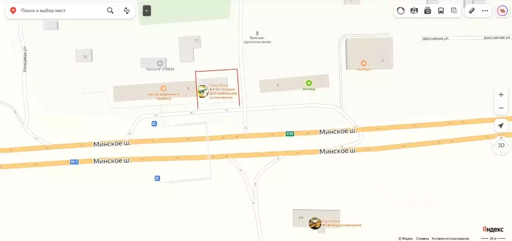 Помещение свободного назначения в Смоленская область, Ярцевский ... - Фото 1