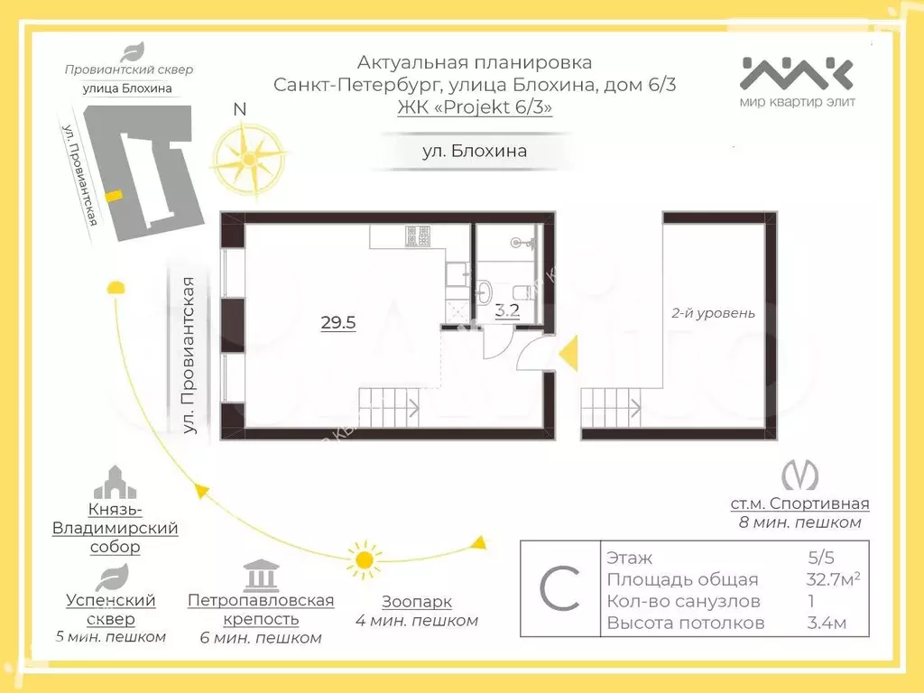 Квартира-студия, 32,7 м, 5/5 эт. - Фото 0