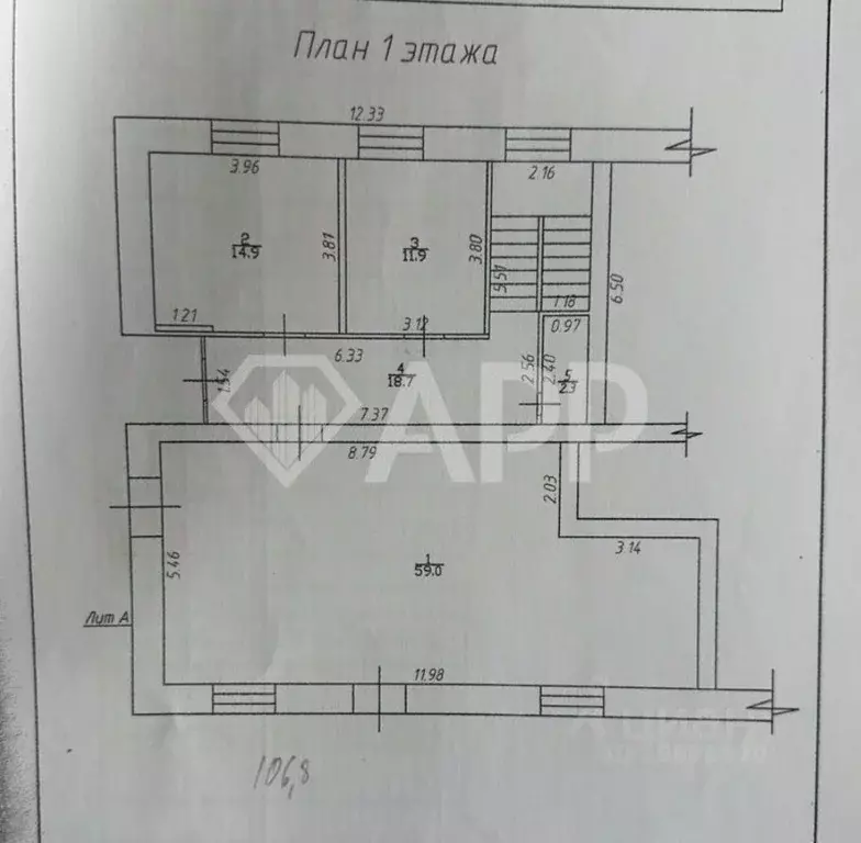 Помещение свободного назначения в Татарстан, Агрыз пер. Максима ... - Фото 2