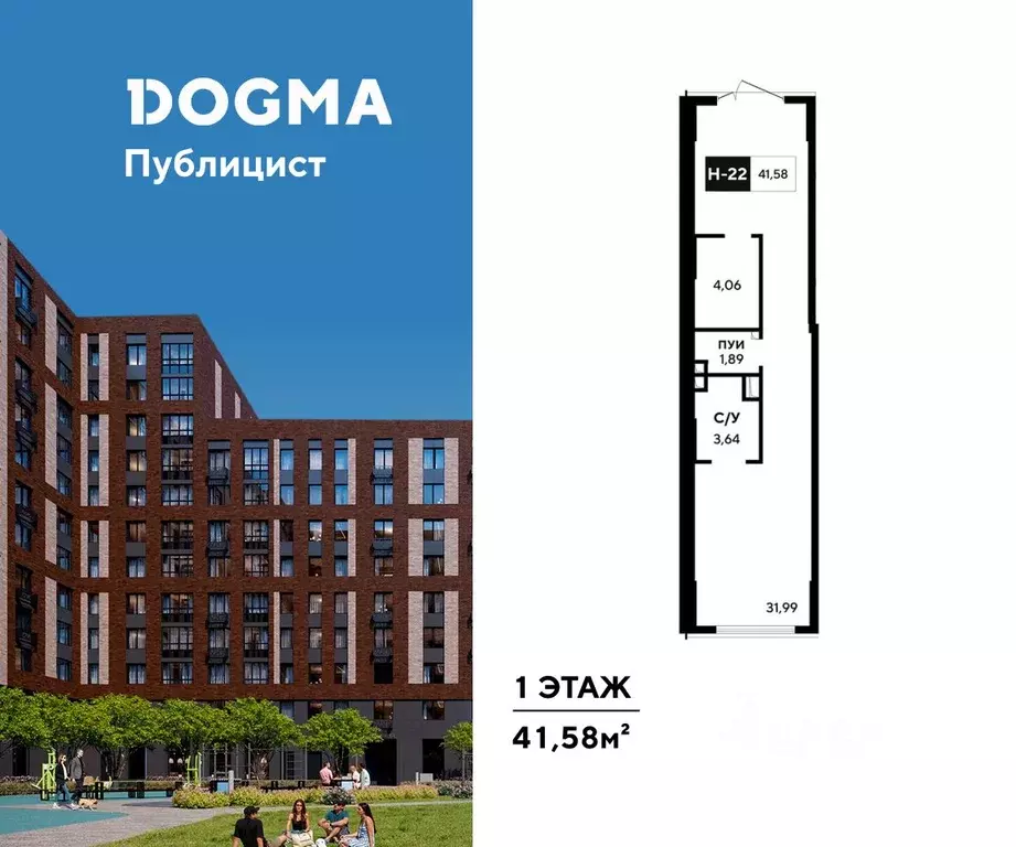 Помещение свободного назначения в Московская область, Пушкино ... - Фото 1