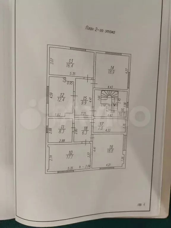 Дом 312 м на участке 6,6 сот. - Фото 1