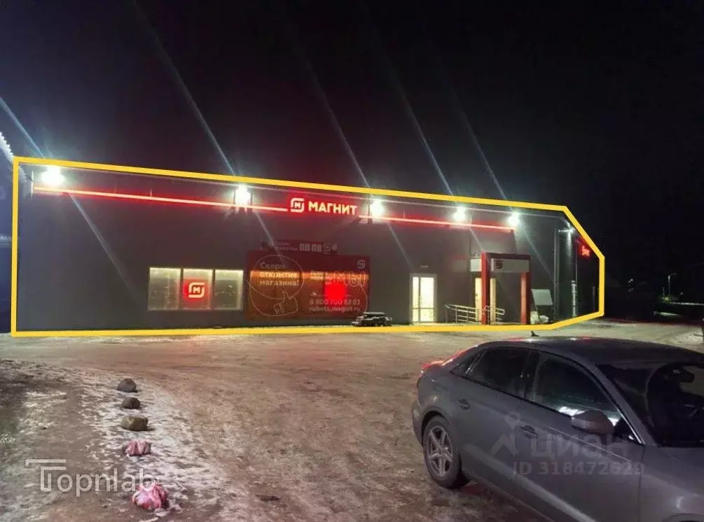 Помещение свободного назначения в Ленинградская область, Всеволожский ... - Фото 1