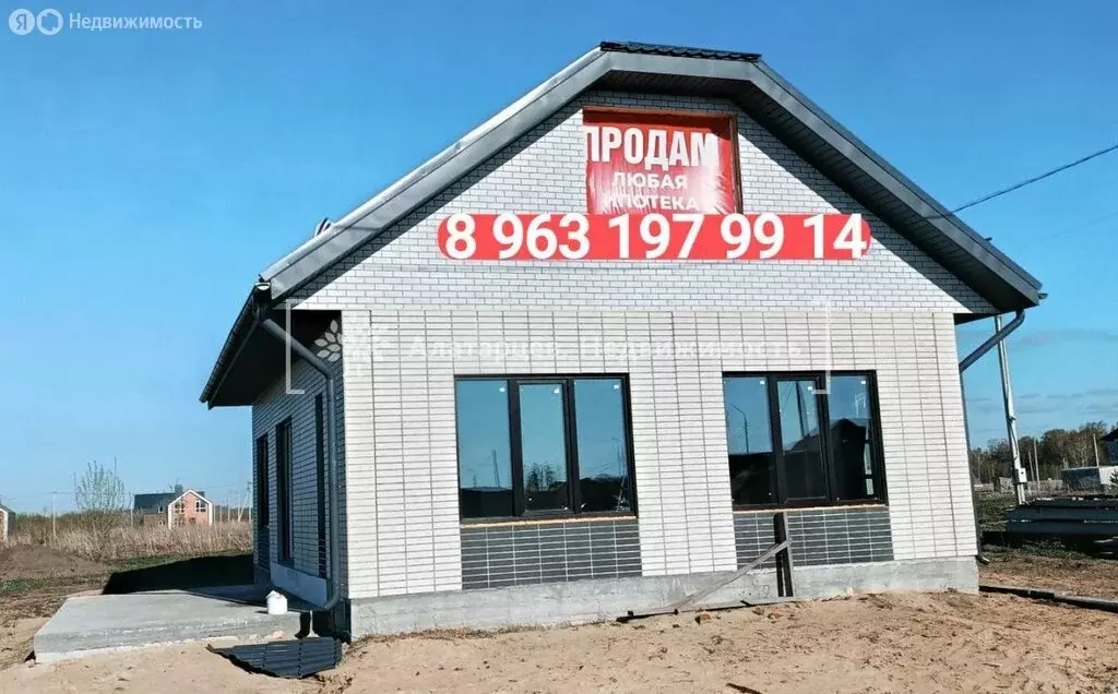 Дом в посёлок Зональная Станция, микрорайон Перспективный (69.4 м) - Фото 1