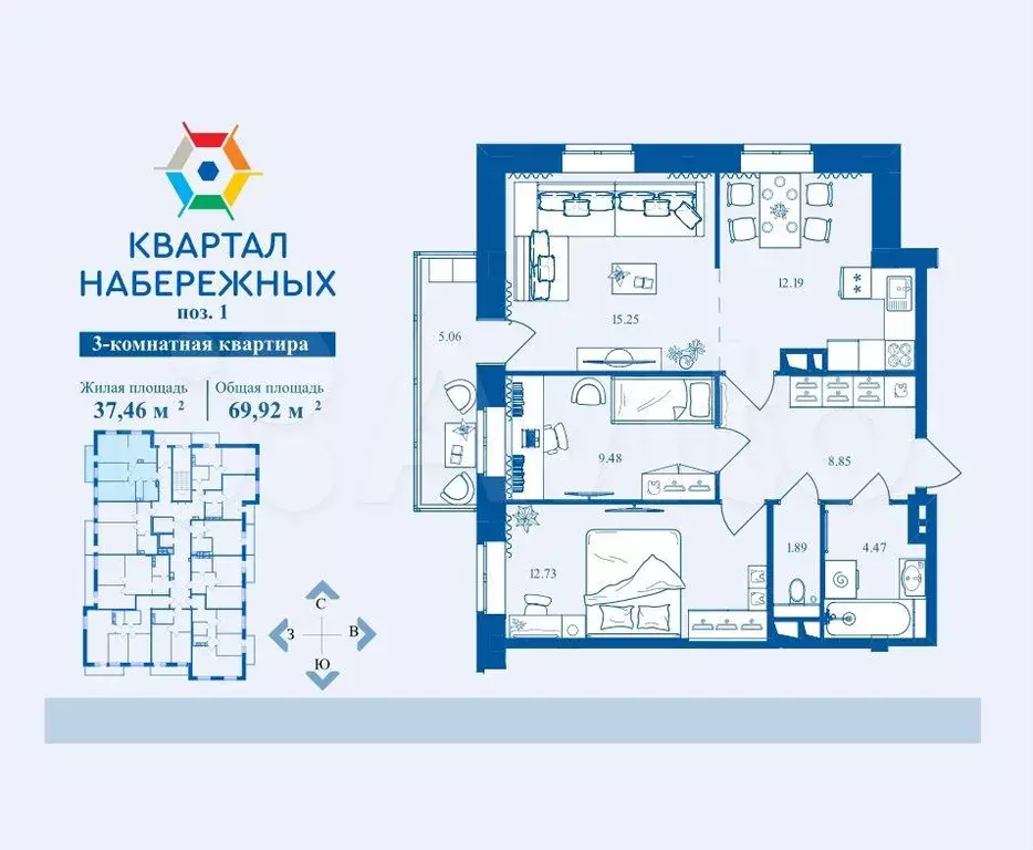 3-к. квартира, 69,9 м, 7/16 эт. - Фото 1