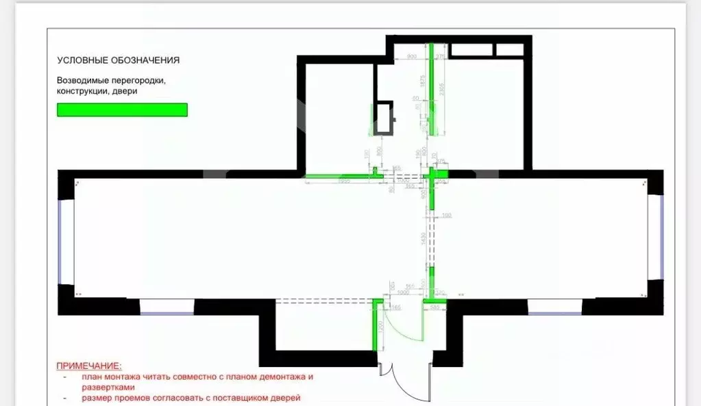 Помещение свободного назначения в Московская область, Красногорск ... - Фото 2
