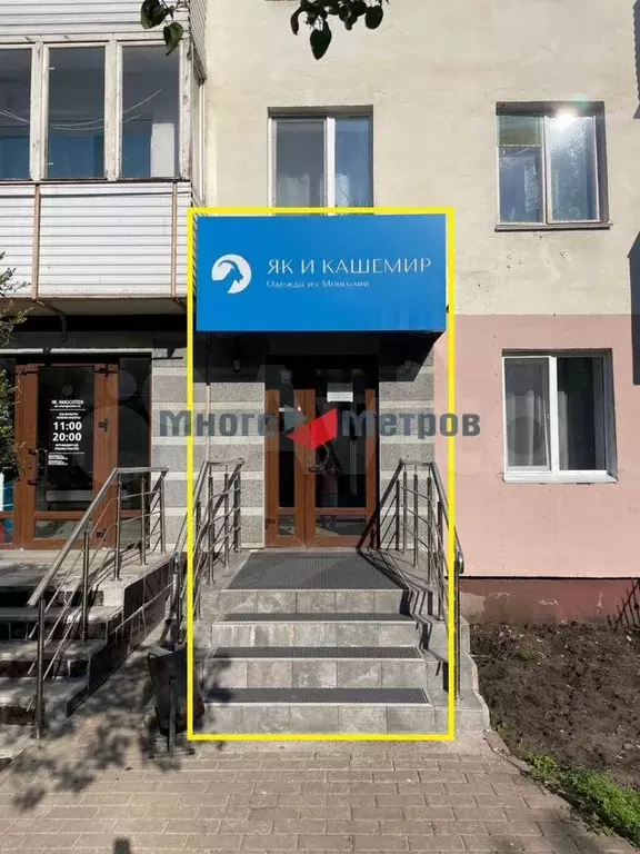 Офисное помещение в центре Уфы, 58м2 - Фото 1