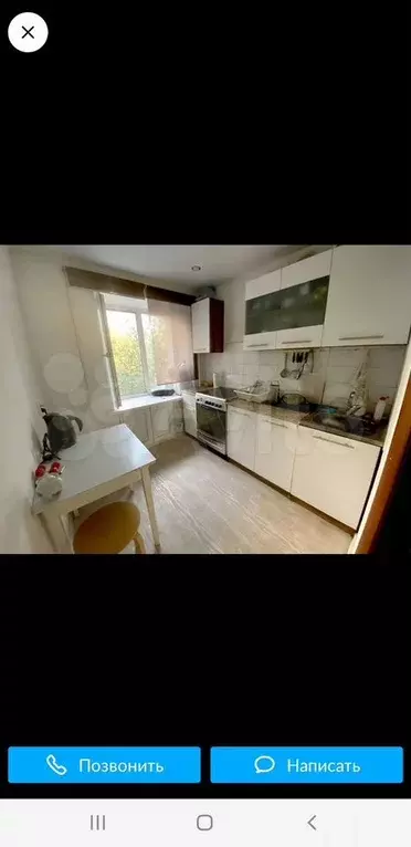 1-к. квартира, 33 м, 3/9 эт. - Фото 0