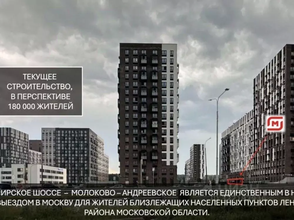 Торговая площадь в Московская область, Ленинский городской округ, ... - Фото 1