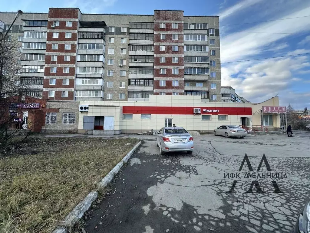 Помещение свободного назначения в Свердловская область, Полевской ... - Фото 1