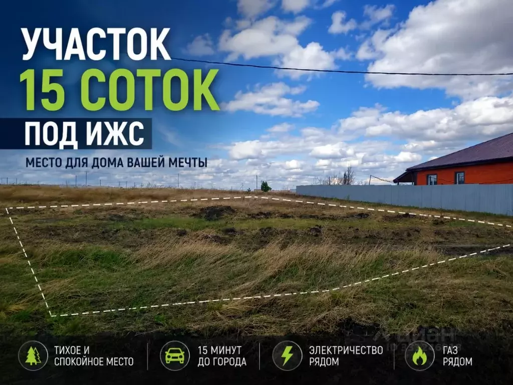 Участок в Ульяновская область, Ульяновск городской округ, с. Луговое ... - Фото 1