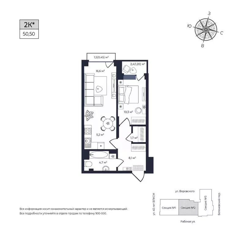2-к кв. Удмуртия, Ижевск Южный жилрайон, Сенатор жилой комплекс (49.5 ... - Фото 1