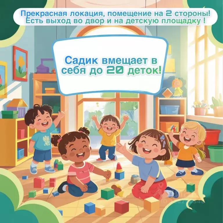 Помещение свободного назначения в Санкт-Петербург Озеро Долгое ... - Фото 2