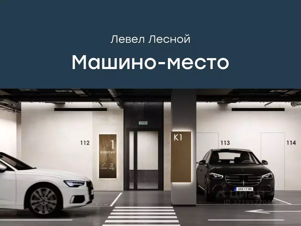 Гараж в Московская область, Красногорск городской округ, Отрадное пгт ... - Фото 1