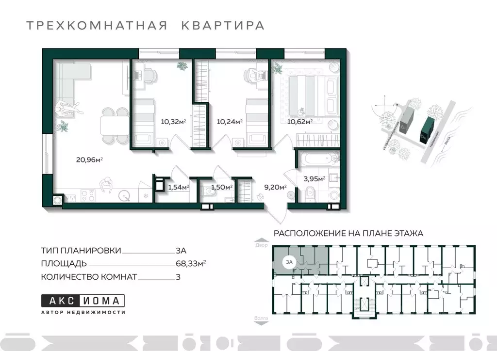 3-к кв. Астраханская область, Астрахань 20 лет Октября мкр,  (68.33 м) - Фото 0