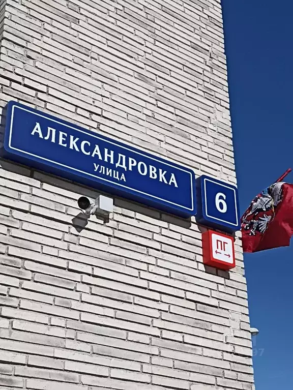 1-к кв. Москва, Москва, Зеленоград ул. Александровка, 6 (33.0 м) - Фото 1