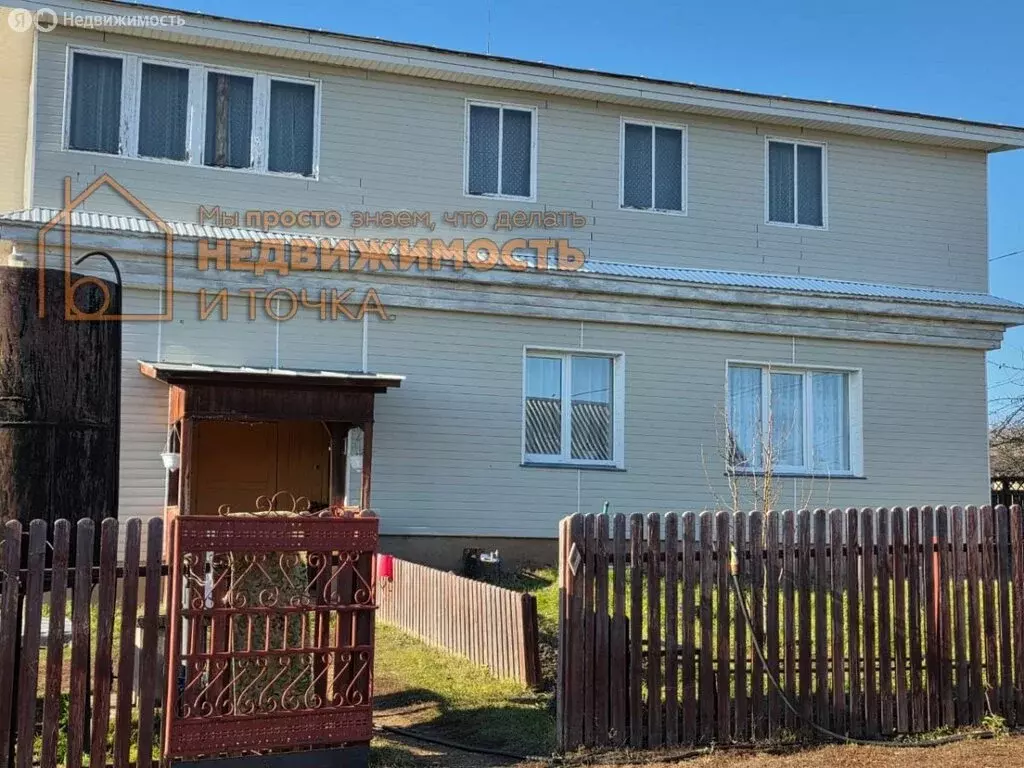 Дом в село Новобиктово, Молодёжная улица, 20 (60.5 м) - Фото 2