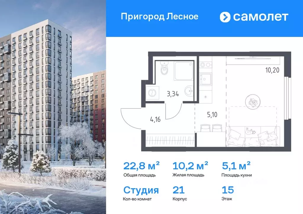 Студия Московская область, Ленинский городской округ, Мисайлово пгт, ... - Фото 1