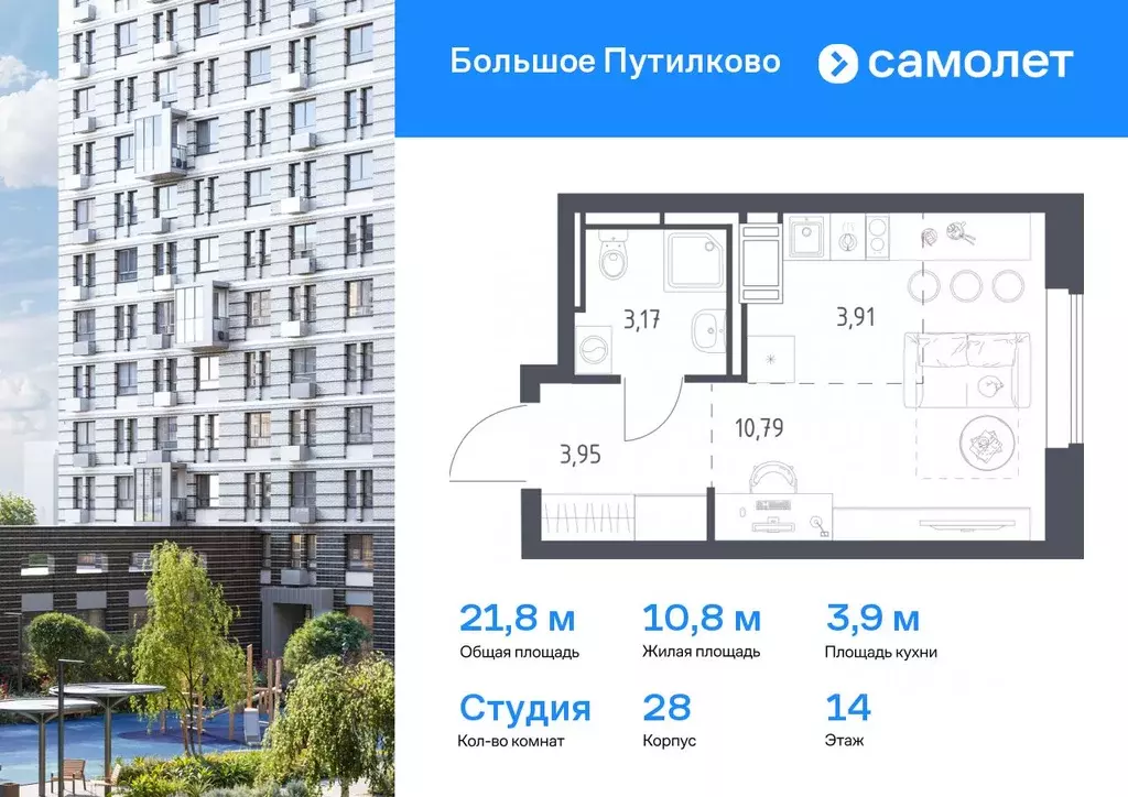 Студия Московская область, Красногорск городской округ, Путилково пгт ... - Фото 0