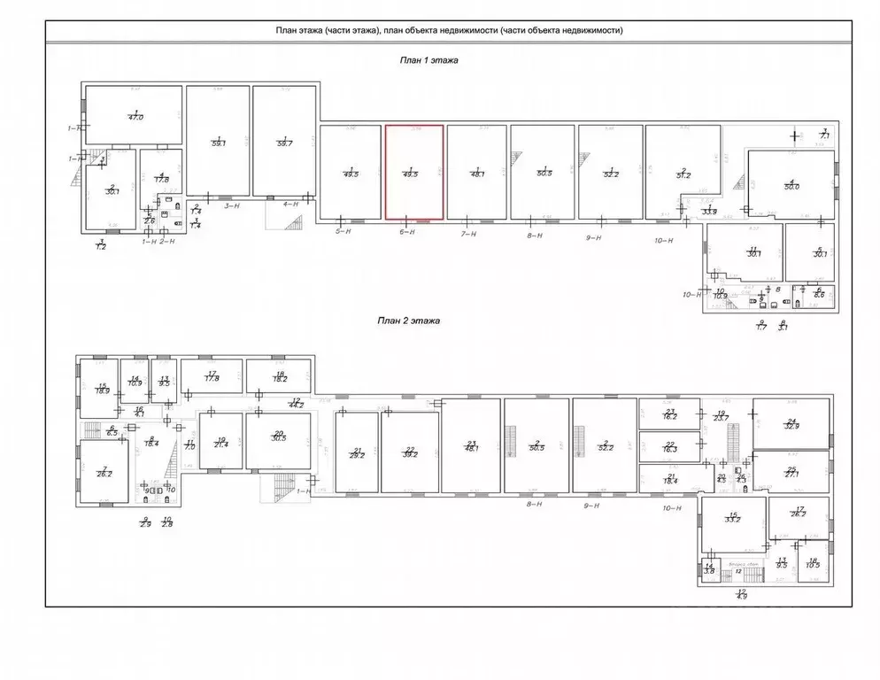 Склад в Санкт-Петербург ул. Генерала Хрулева, 13 (49 м) - Фото 2