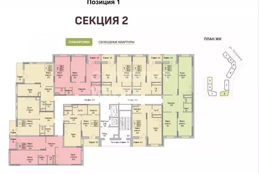 2-к кв. Липецкая область, Липецк ул. Тельмана, 120 (69.9 м) - Фото 1