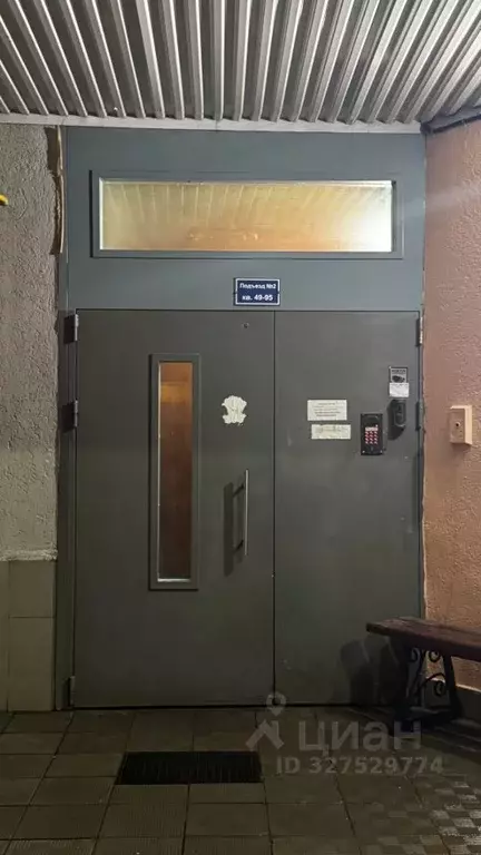 2-к кв. Москва Булатниковская ул., 4К1 (41.2 м) - Фото 2