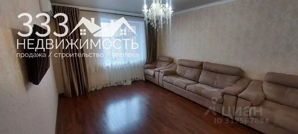 3-к кв. Северная Осетия, Владикавказ ул. Зураба Магкаева (74.0 м) - Фото 0