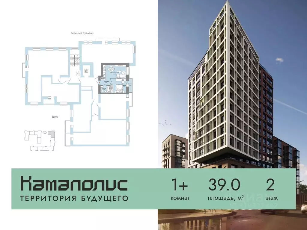 1-к кв. Пермский край, Пермь ул. Дзержинского, 35А (39.0 м) - Фото 1