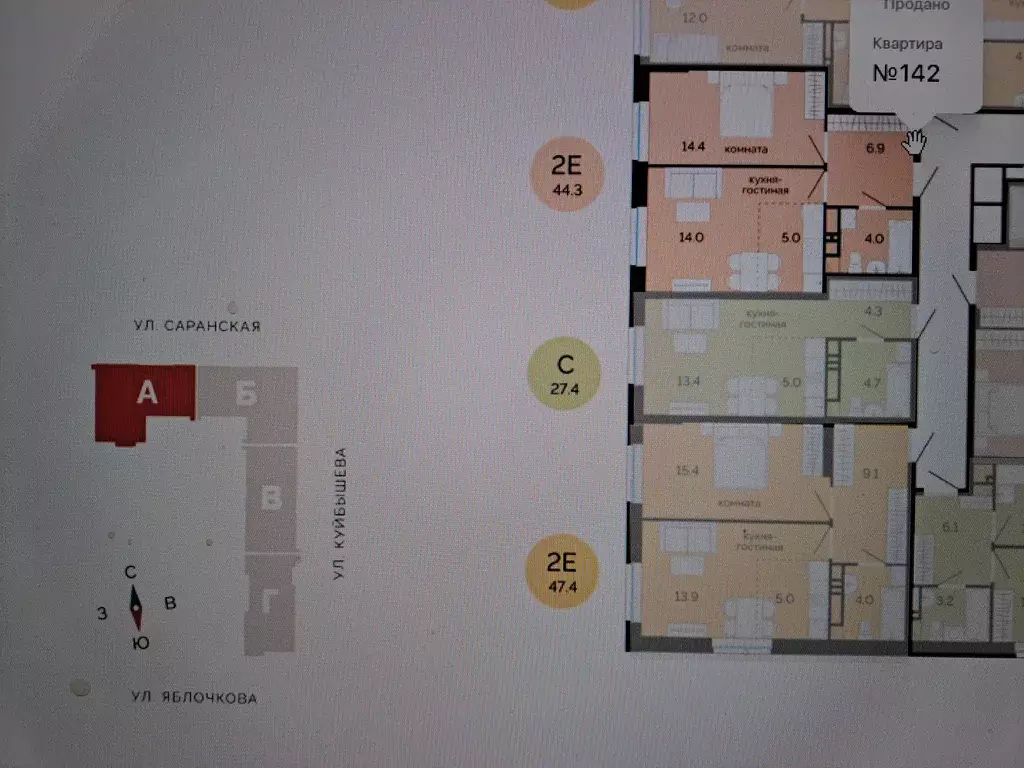 Продаётся 2-к квартира, 44.3 м - Фото 1