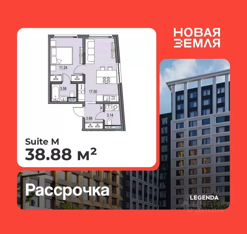 1-к кв. Санкт-Петербург Новая Земля жилой комплекс (38.88 м) - Фото 0