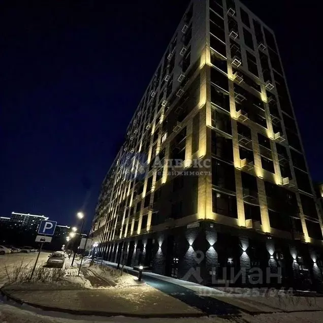 1-к кв. Тюменская область, Тюмень ул. Первооткрывателей, 9 (33.6 м) - Фото 1