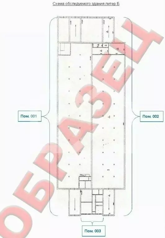 Производственное помещение в Московская область, Химки ул. Заводская, ... - Фото 1