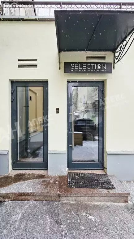 Офис (99 м) - Фото 1