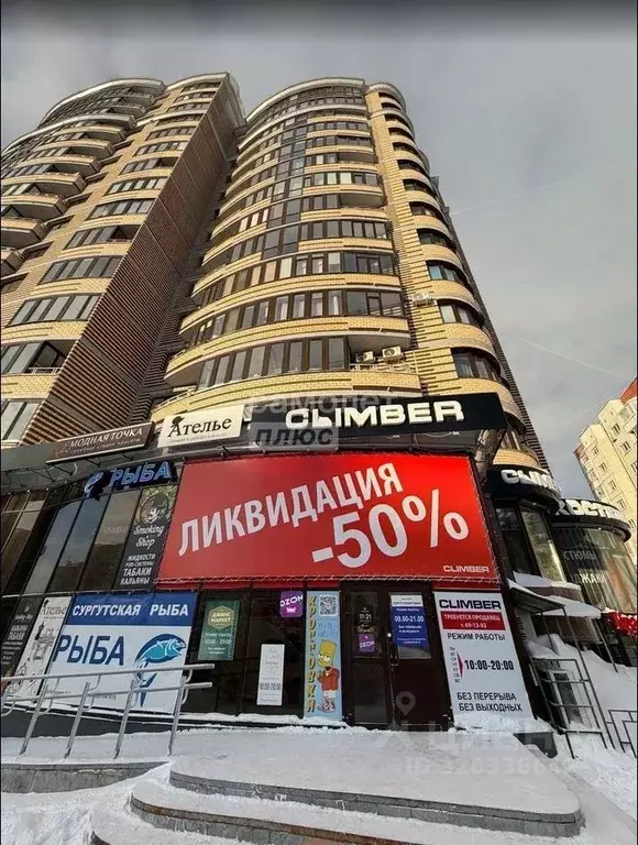 Торговая площадь в Ханты-Мансийский АО, Сургут ул. 30 лет Победы, 41 ... - Фото 2