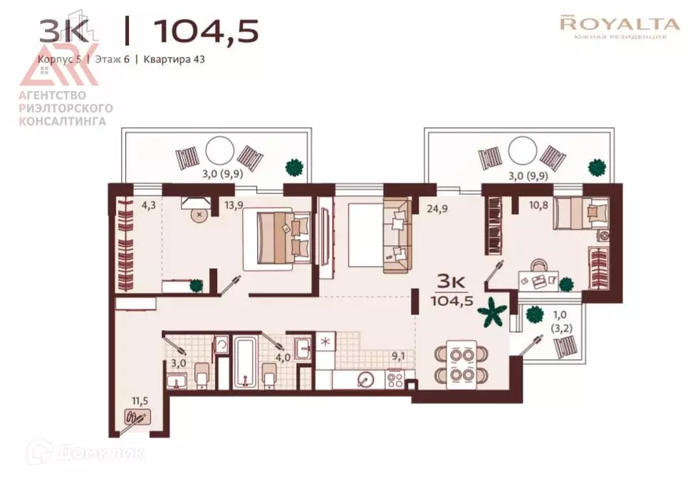 Продаётся 3-к квартира, 104.5 м - Фото 1