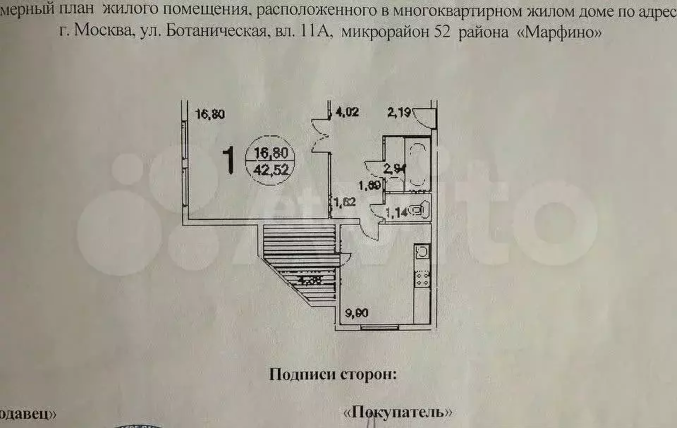 1-к. квартира, 40,8 м, 11/15 эт. - Фото 0